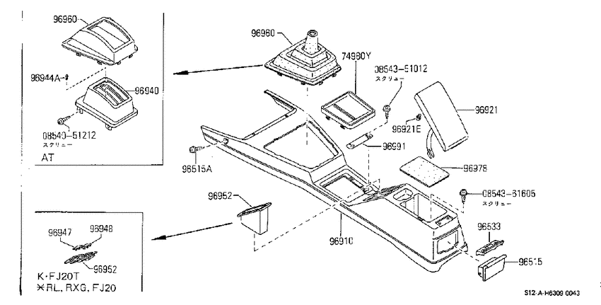 roof console & Console box