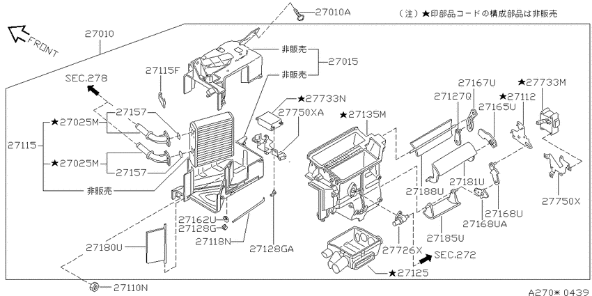 Heater & blower unit