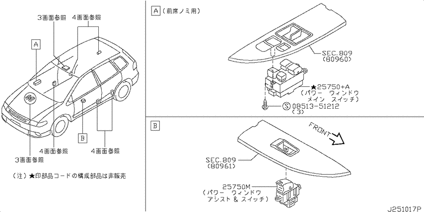 Switch