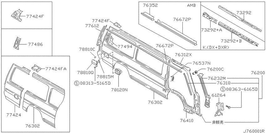 Body side panel