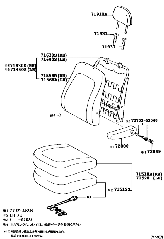 Front Seat & Seat Track