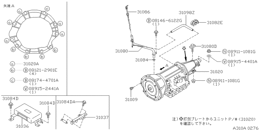 Auto transmission,transaxle & fitting
