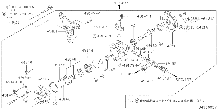 Power steering pump