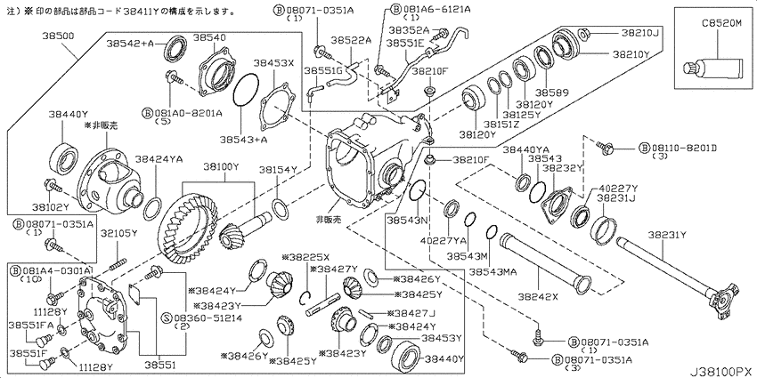 Front final drive