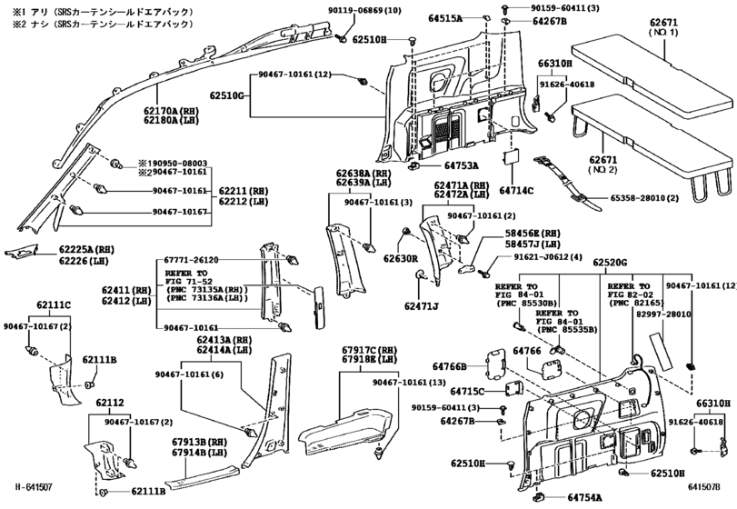 Inside Trim Board
