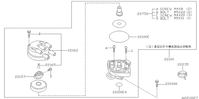 Distributor