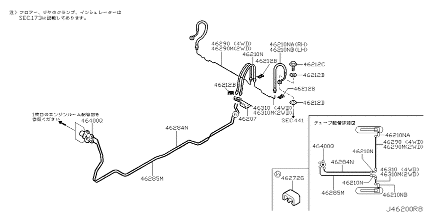Brake piping & control