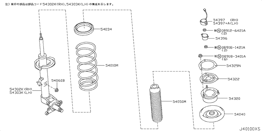 Front suspension
