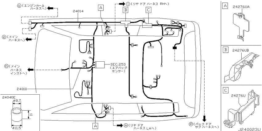 Wiring