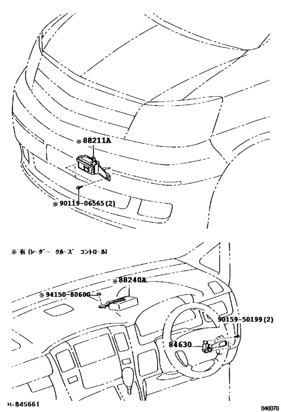 Cruise Control (Auto Drive)
