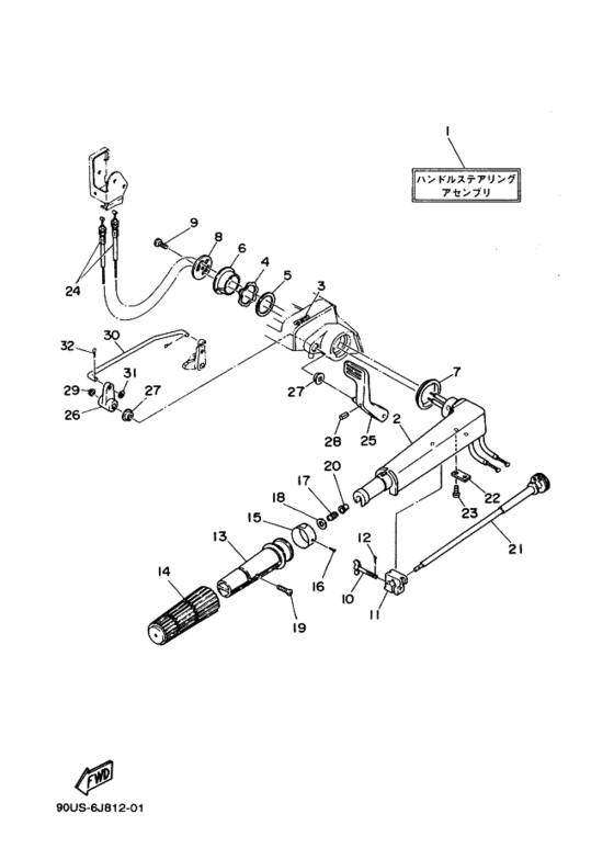 Steering