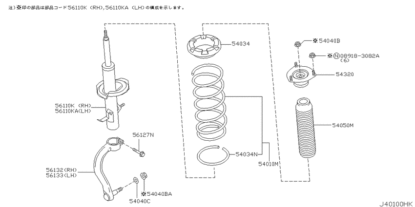 Front suspension