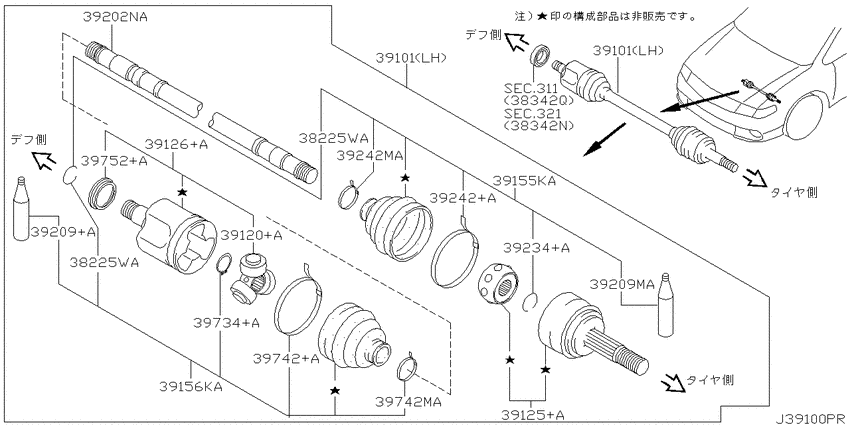 Front drive shaft (ff)