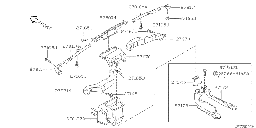 Nozzle & duct