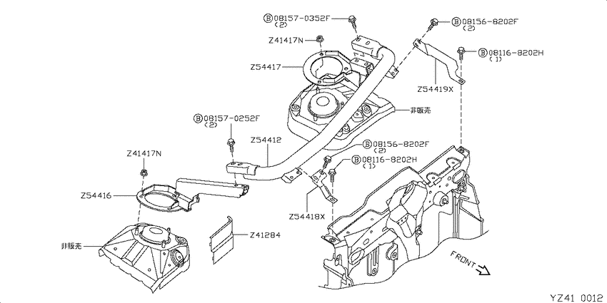 frontsuspension