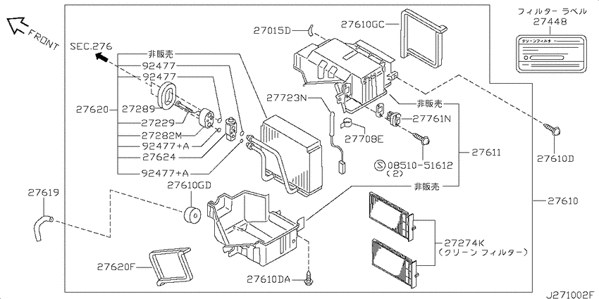 Cooling unit