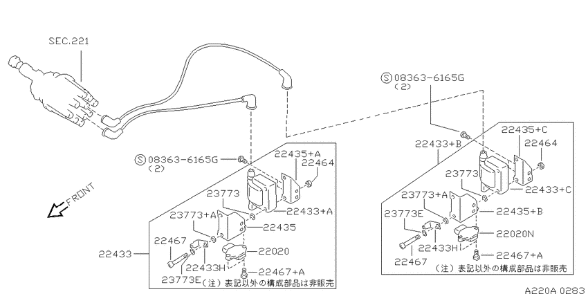 Ignition System