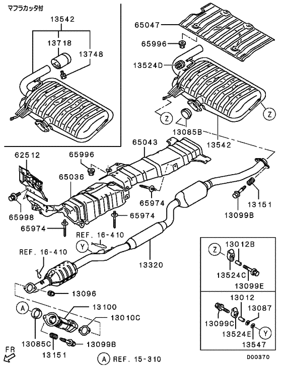 Exhaust pipe & muffler