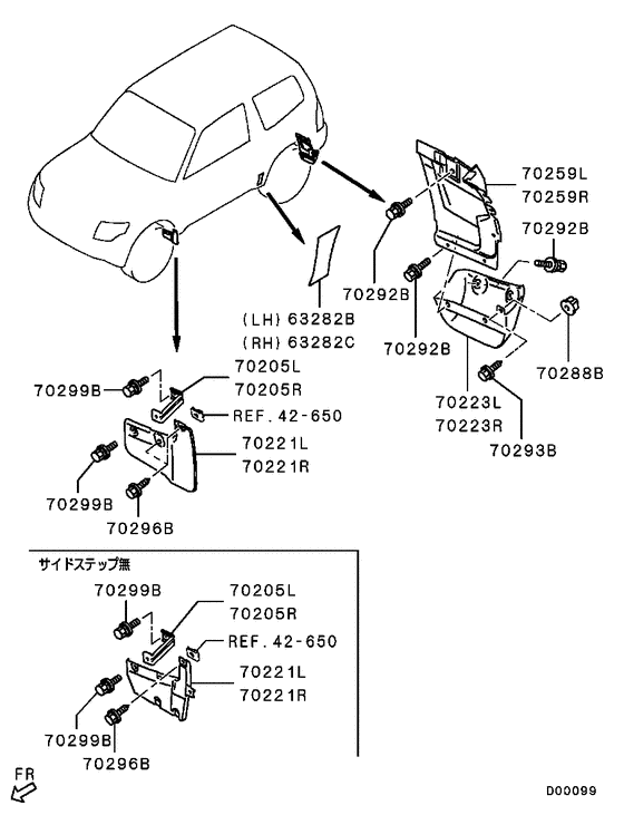 Mud guard,shield & stone guard