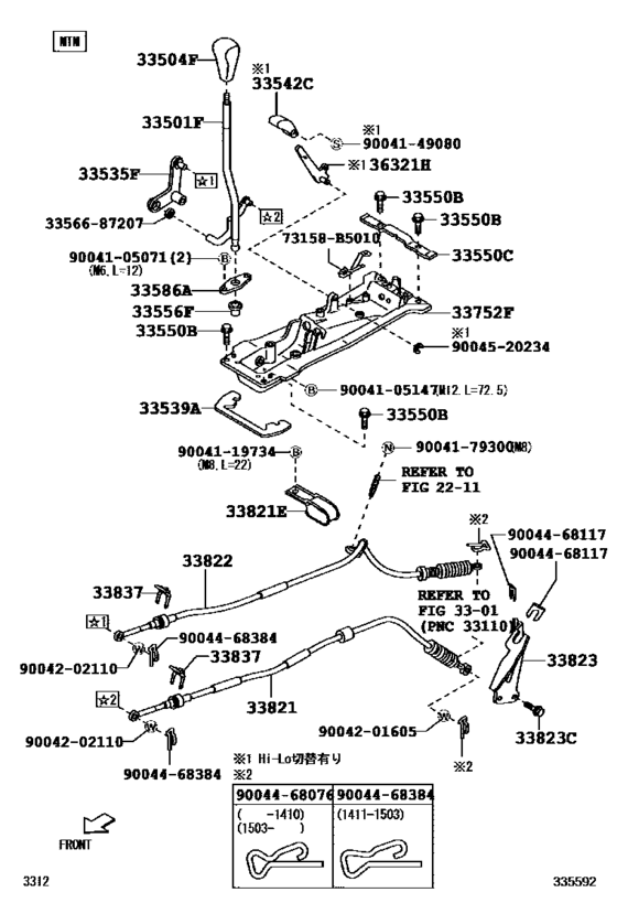 Shift Lever & Retainer