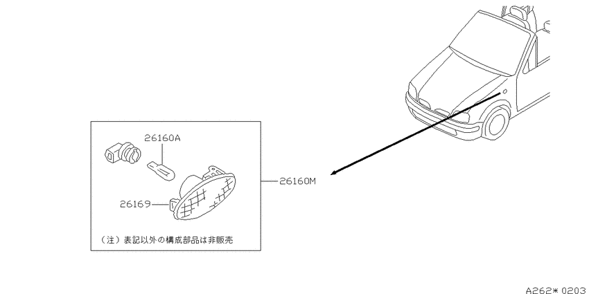 Side marker lamp