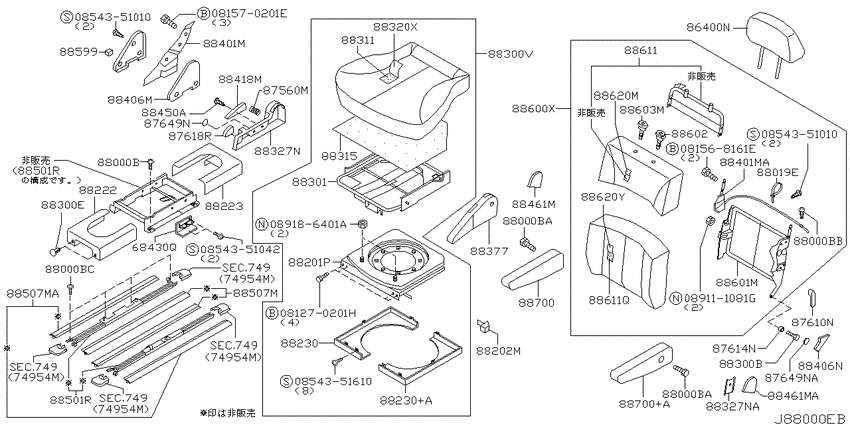 Rear seat