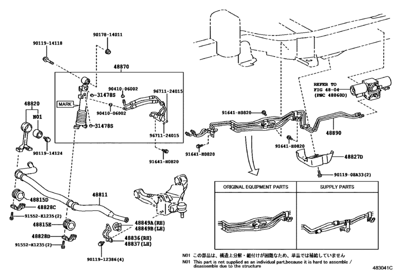 Front Spring & Shock Absorber