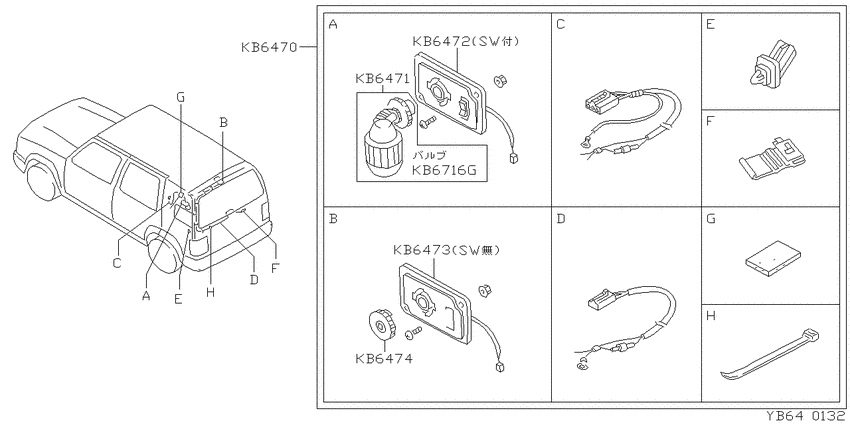 ｿﾉﾀﾗﾝﾌﾟ