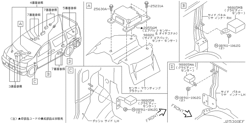 Electrical unit