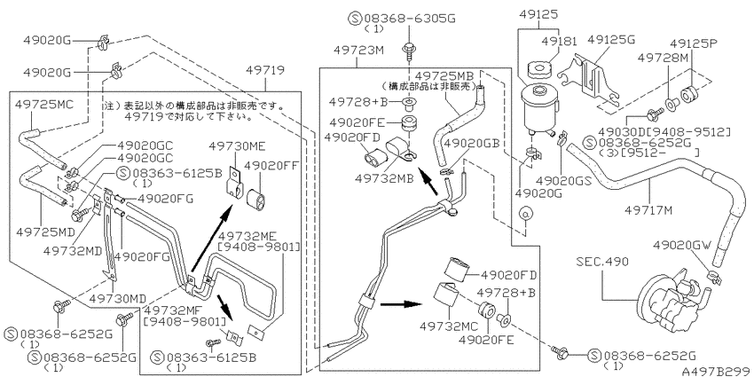 Power steering piping