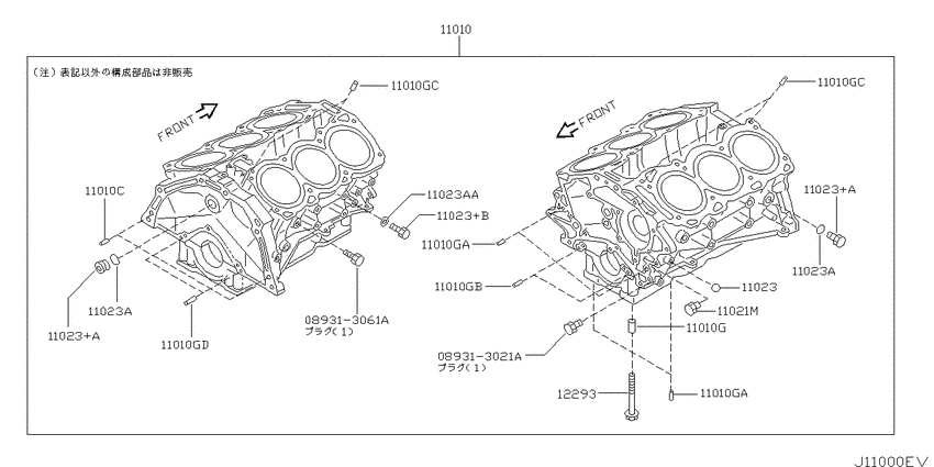 Cylinder block & oil pan