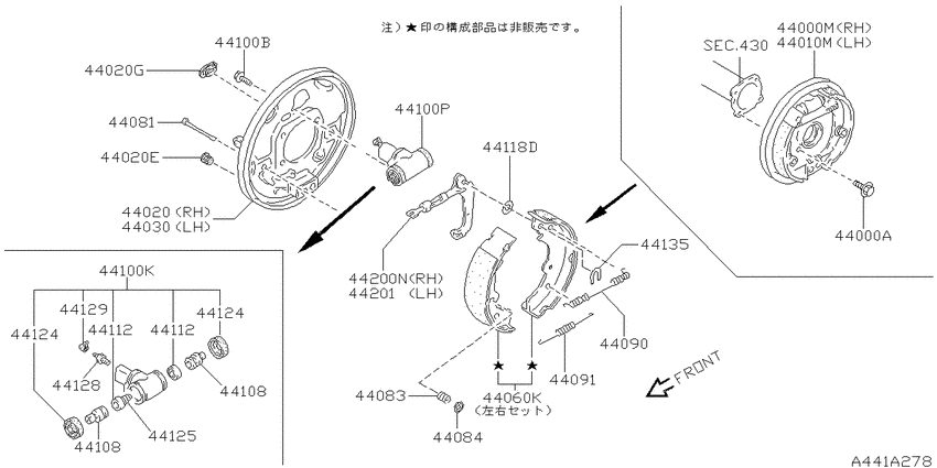 Rear brake