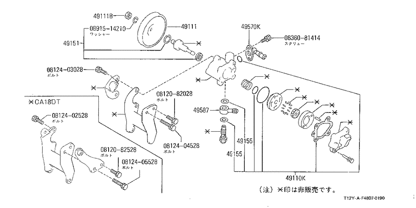 power steering control
