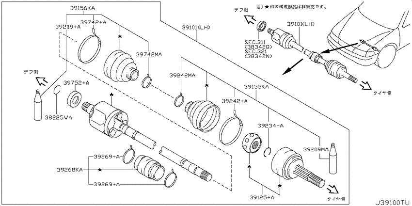 Front drive shaft (ff)