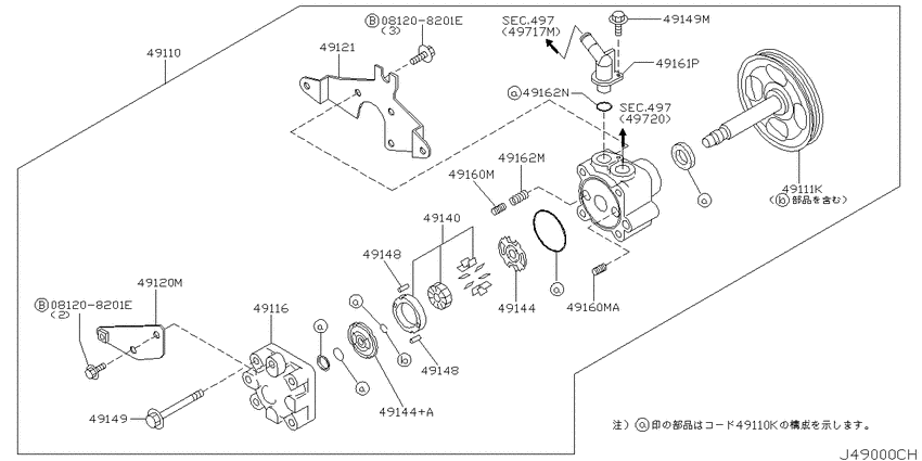 Power steering pump