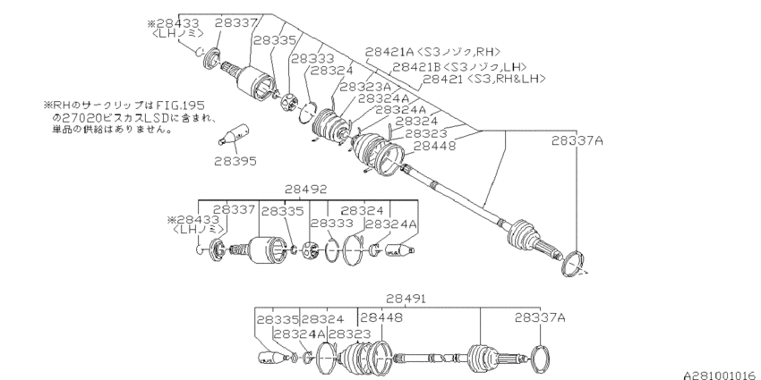 Rear axle