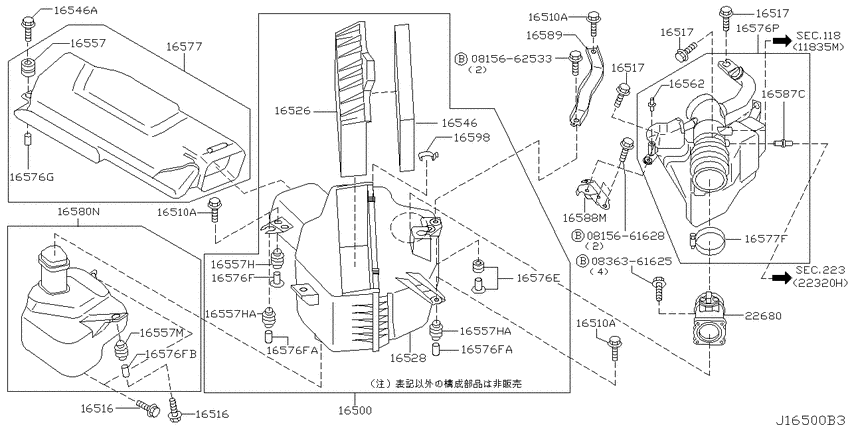 Air cleaner