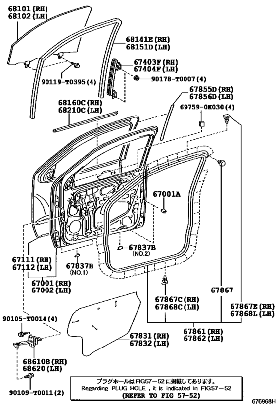 Front Door Panel & Glass
