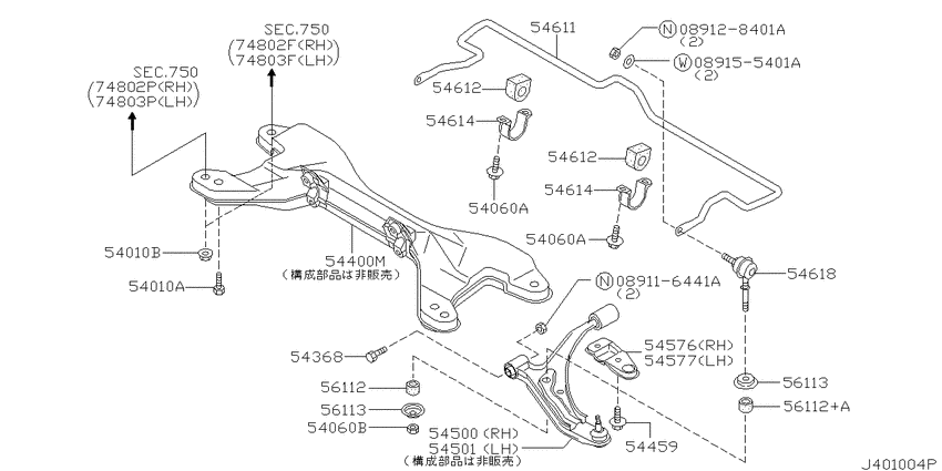 Front suspension