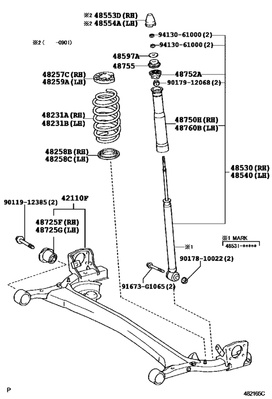 Rear Spring & Shock Absorber