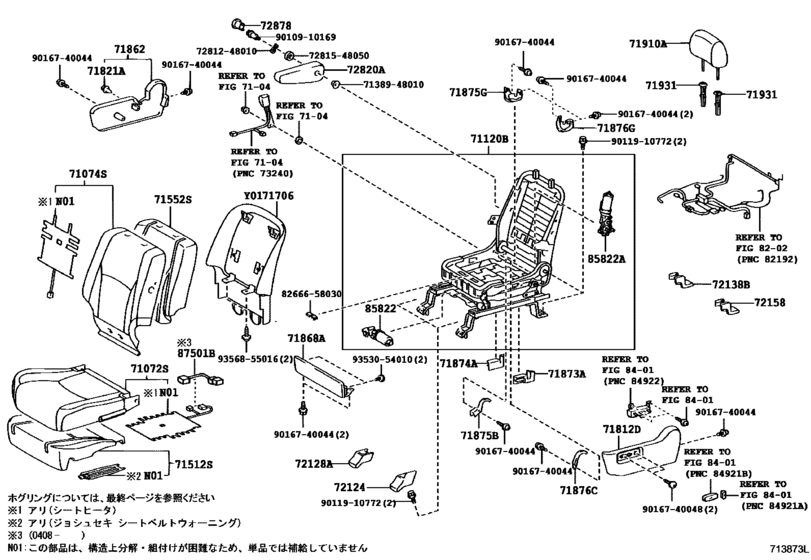 Front Seat & Seat Track