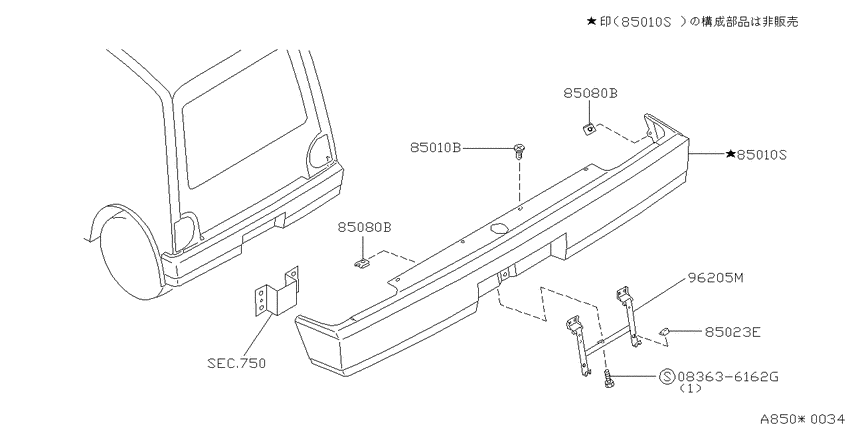 Rear bumper