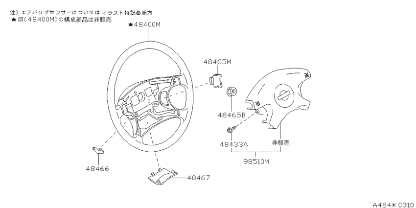 Steering wheel