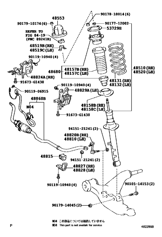 Front Spring & Shock Absorber
