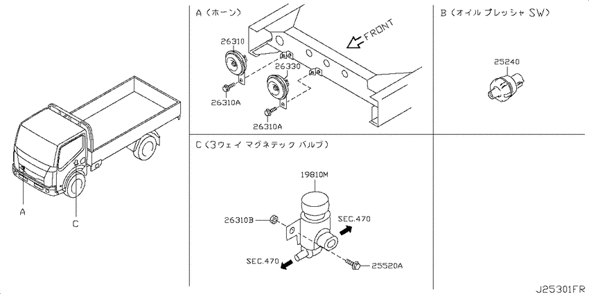 Electrical unit