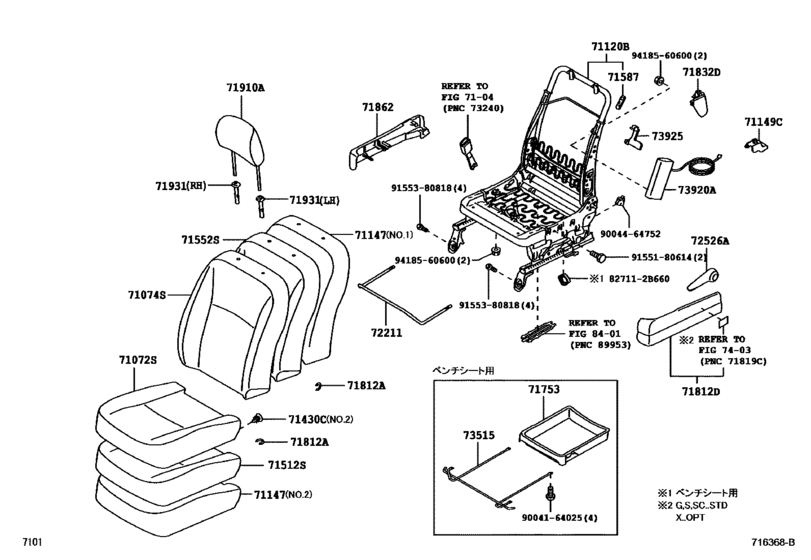 Front Seat & Seat Track