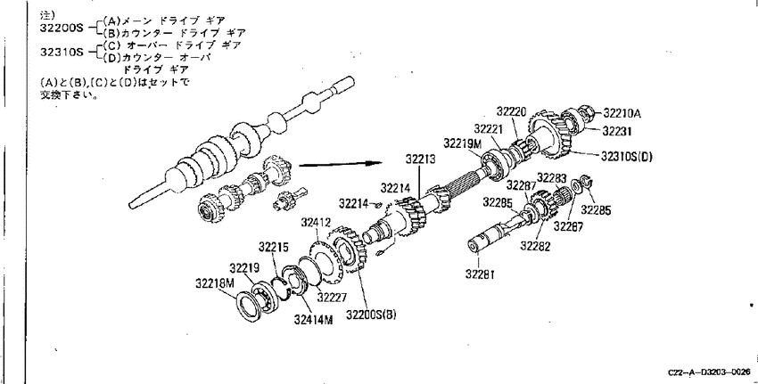 Transmission gear