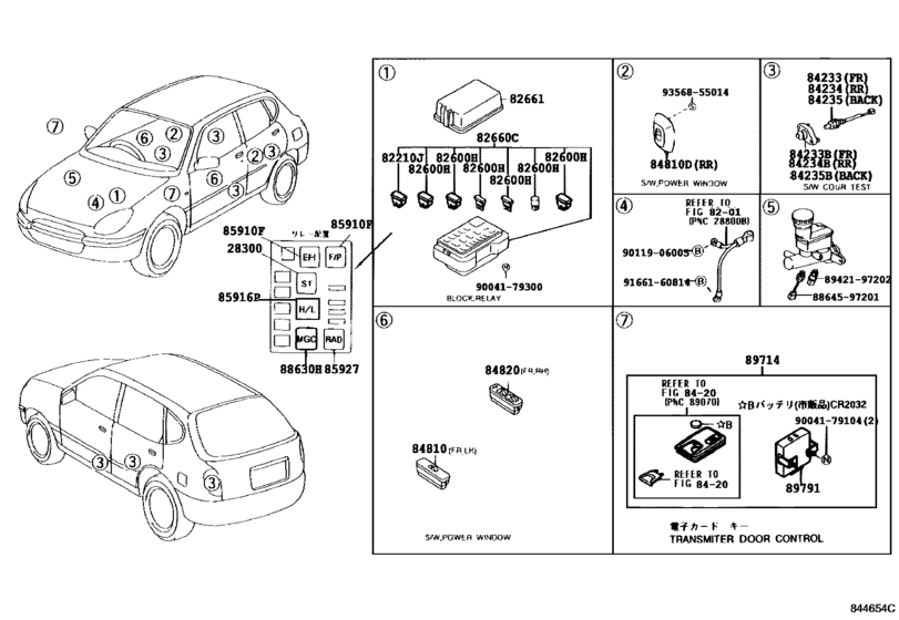 Тойота дуэт датчики. Toyota 89615-20090 на схеме. Door Control Toyota. Toyota 90041-19589. Схема реле 81980 50030.