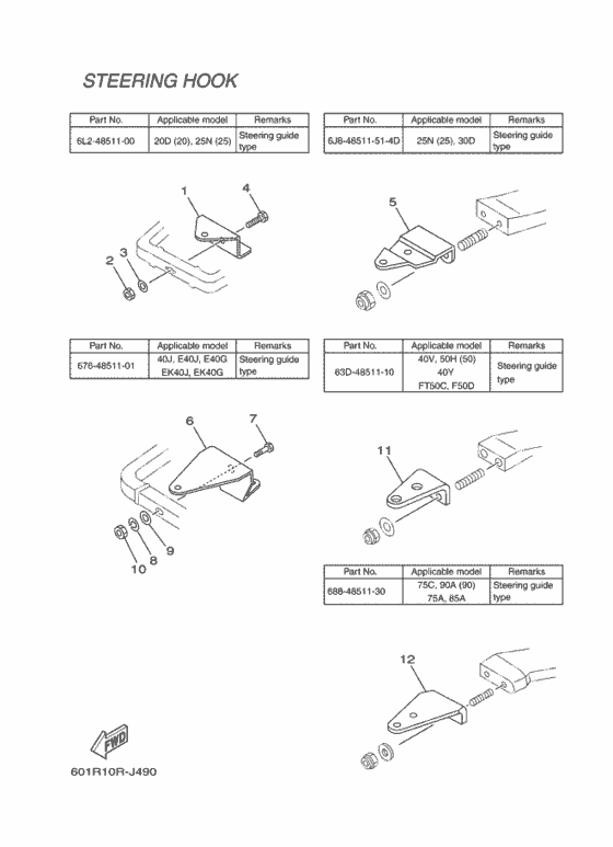 Steering hook 1