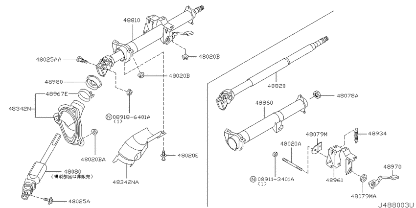 Steering column